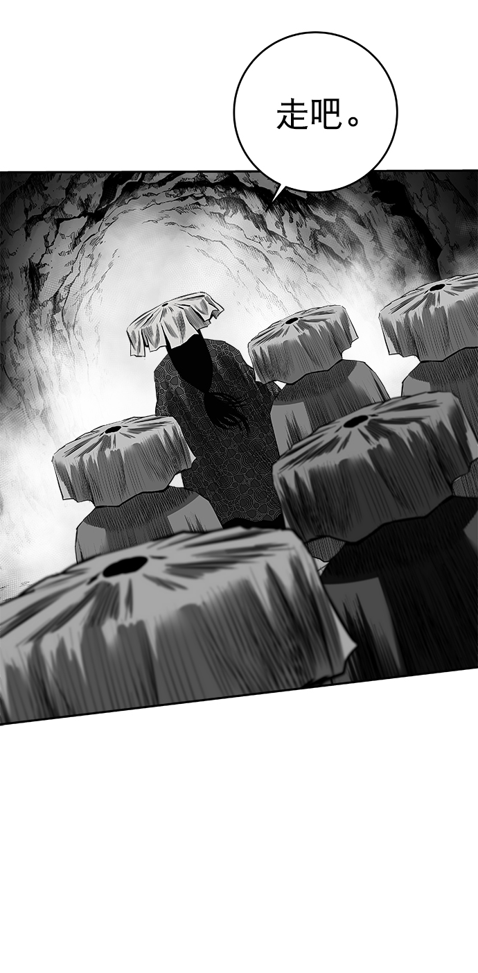[第三季] 第16话44