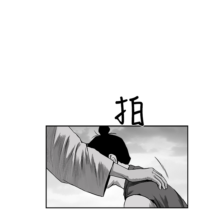 第53话44
