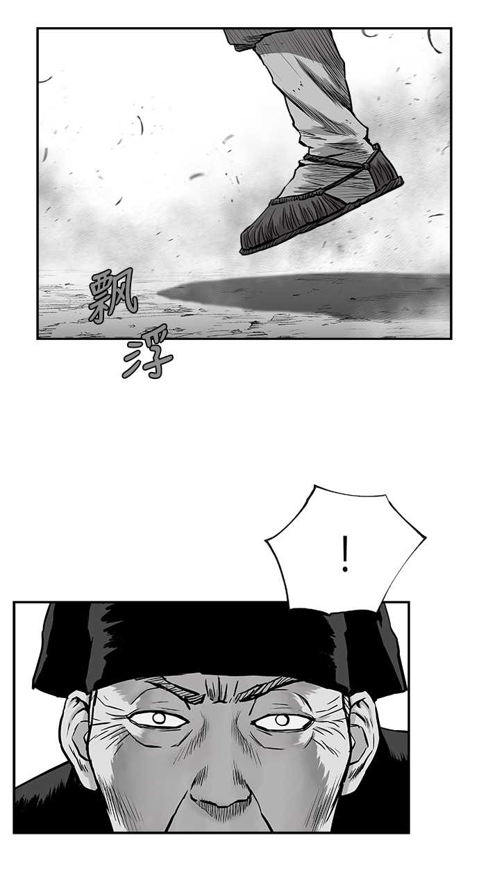 [第二季] 第39话13
