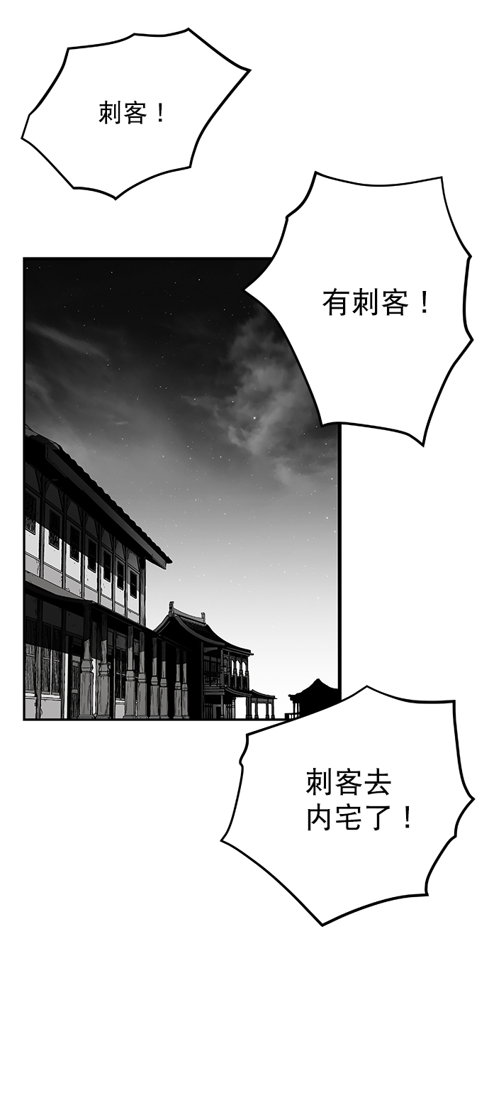 [第二季] 第23话76