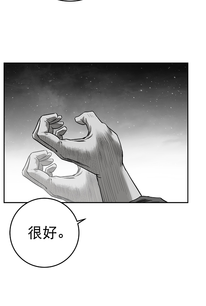 [第二季] 第24话22