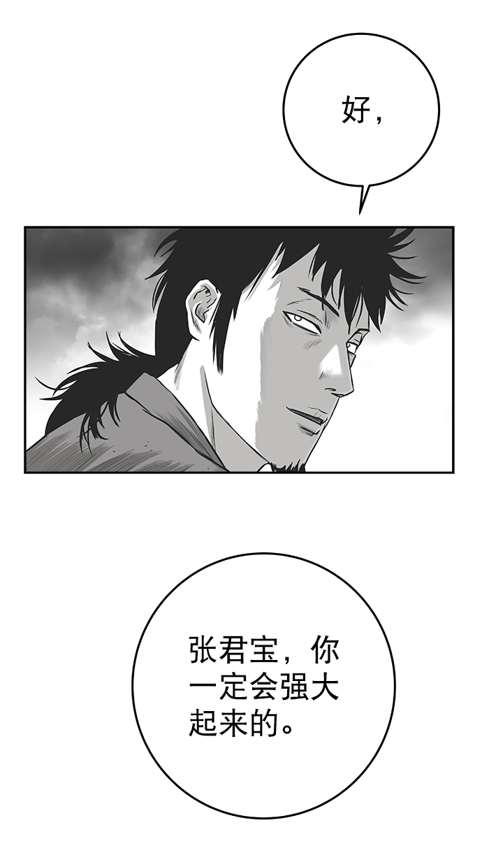 [第二季] 第11话72