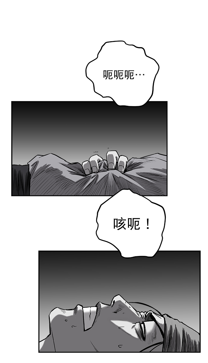 [第二季] 第26话70