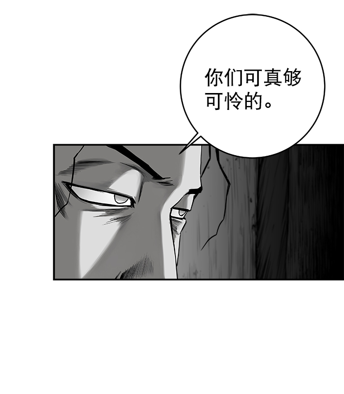 [第三季] 第10话98