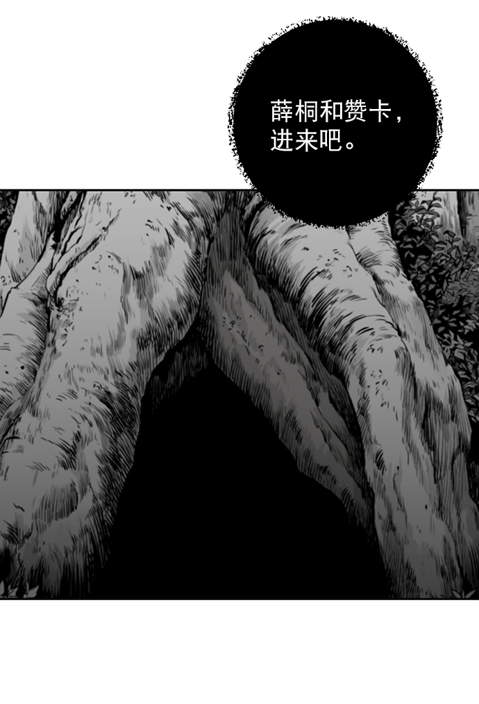 [第二季] 第7话61