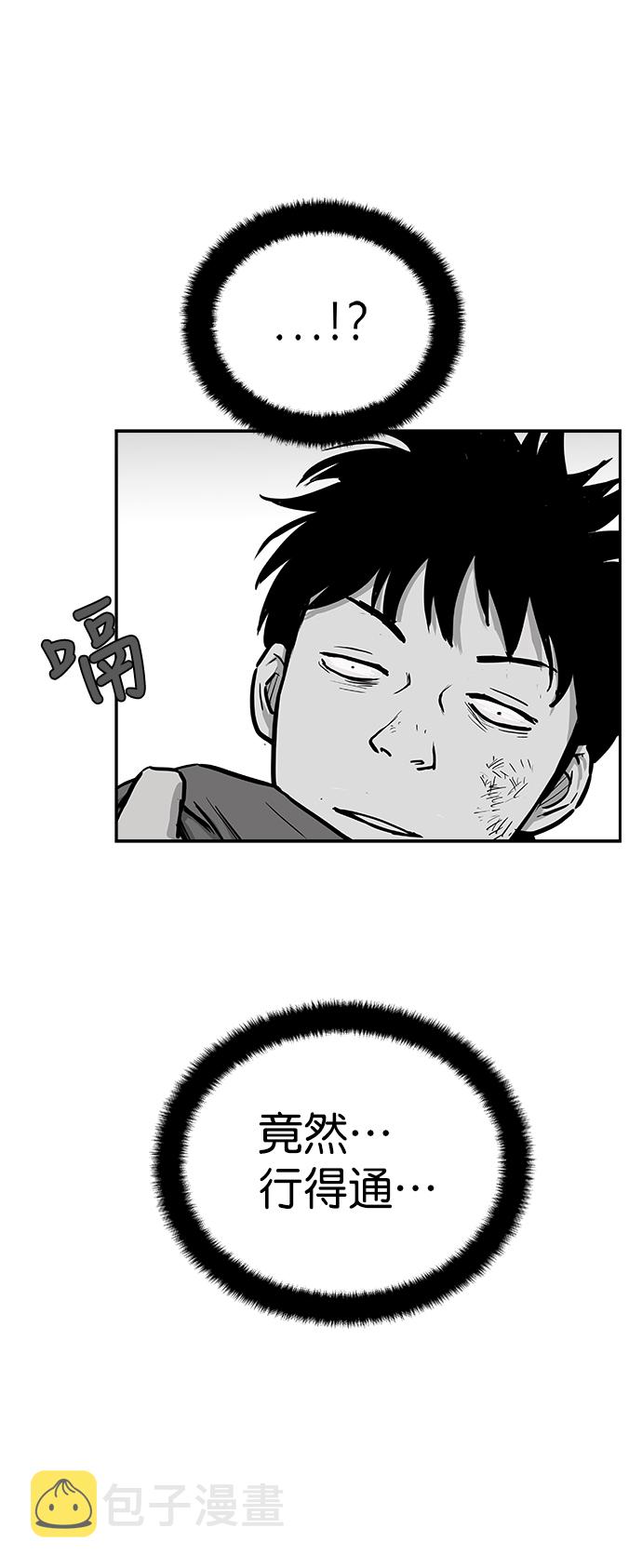 第34话50