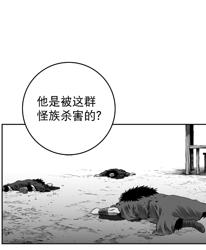 [第二季] 第17话16