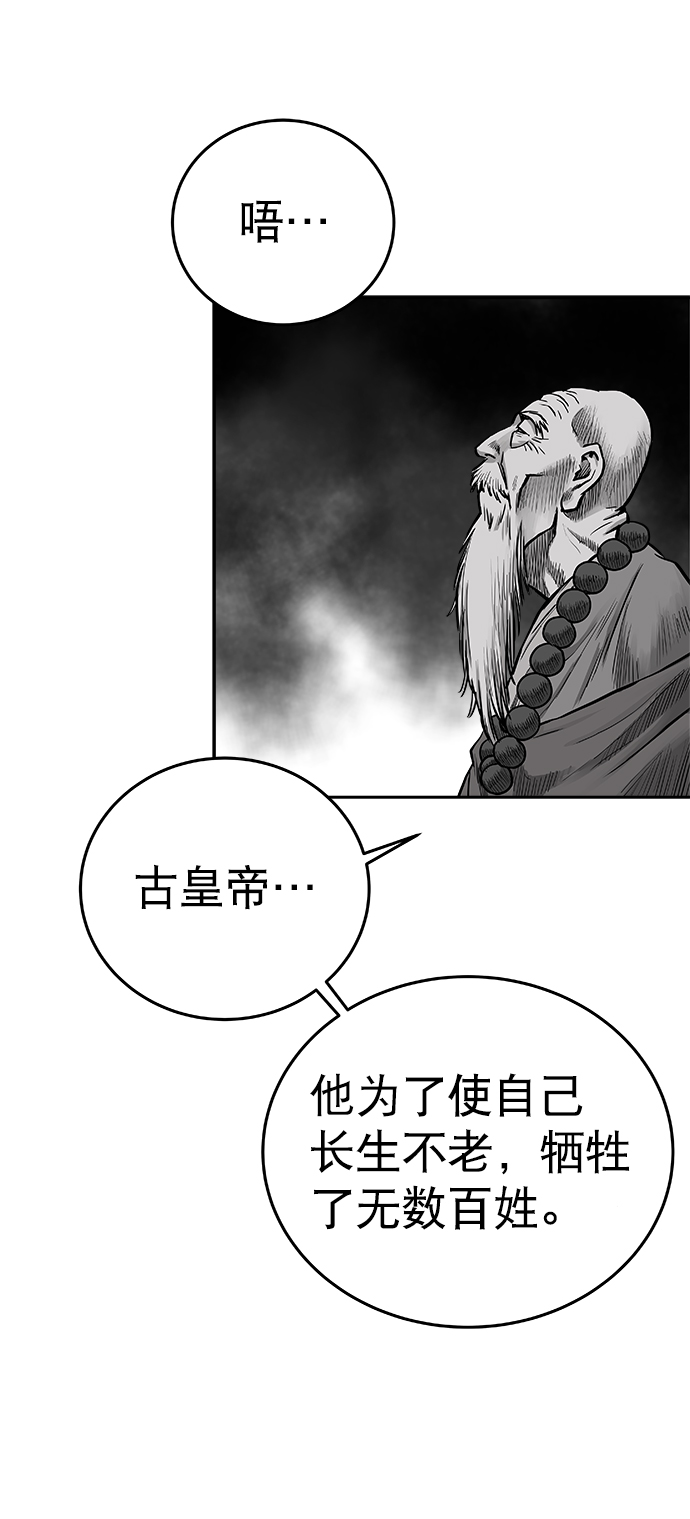 第34话13