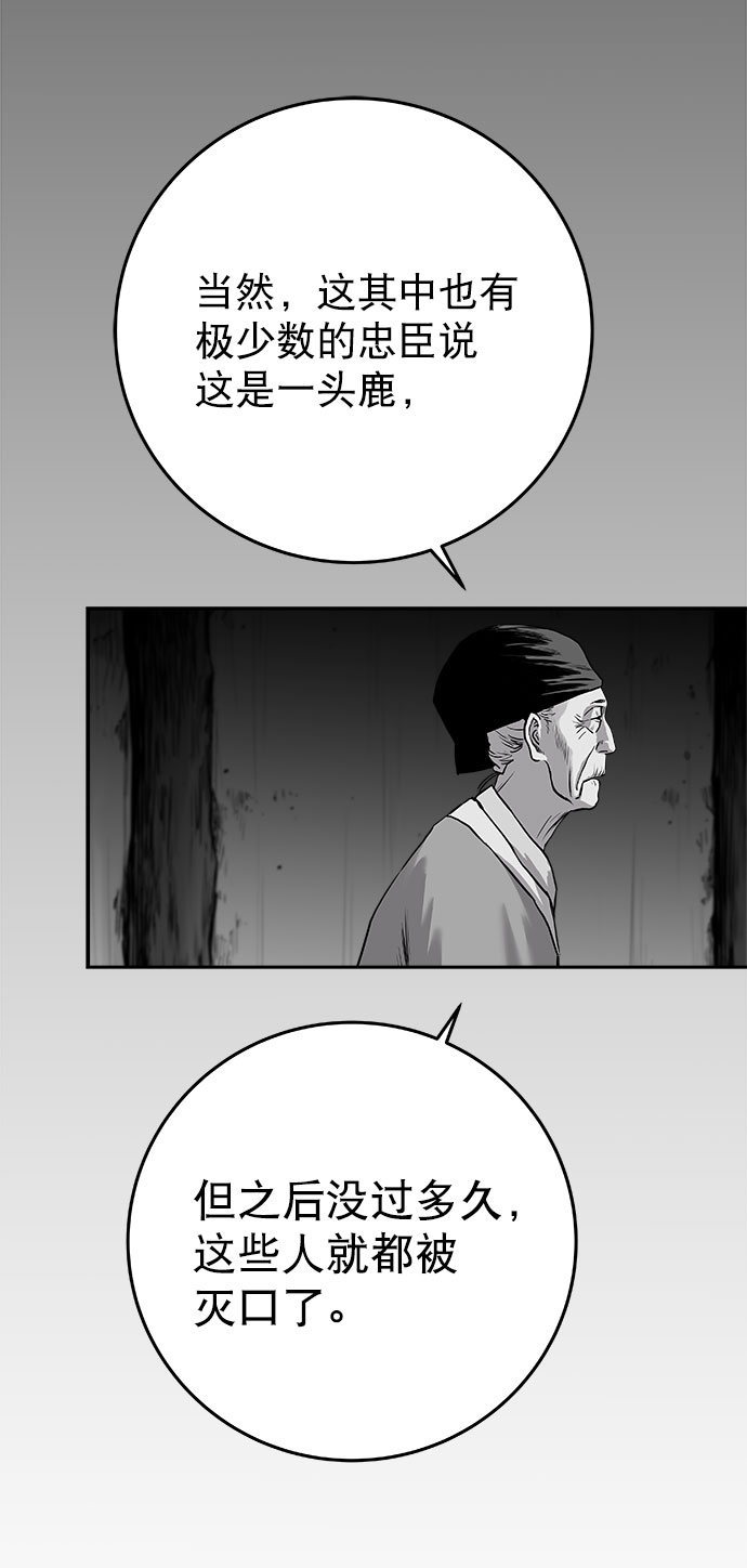 [第二季] 第25话22