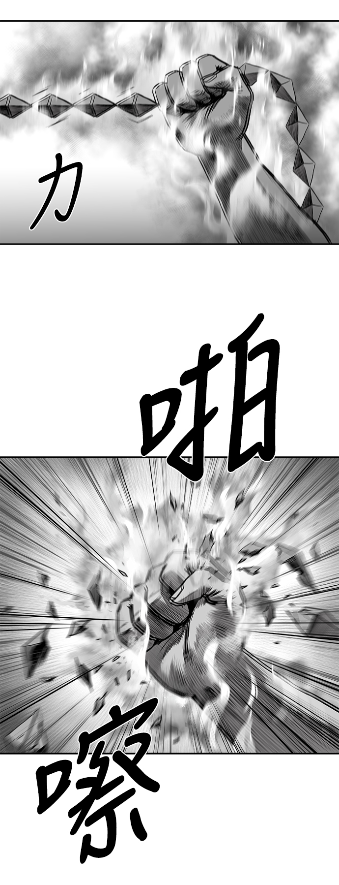 [第二季] 第40话36