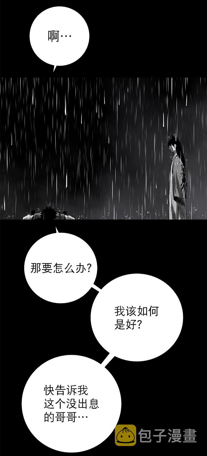 [第二季] 第8话32