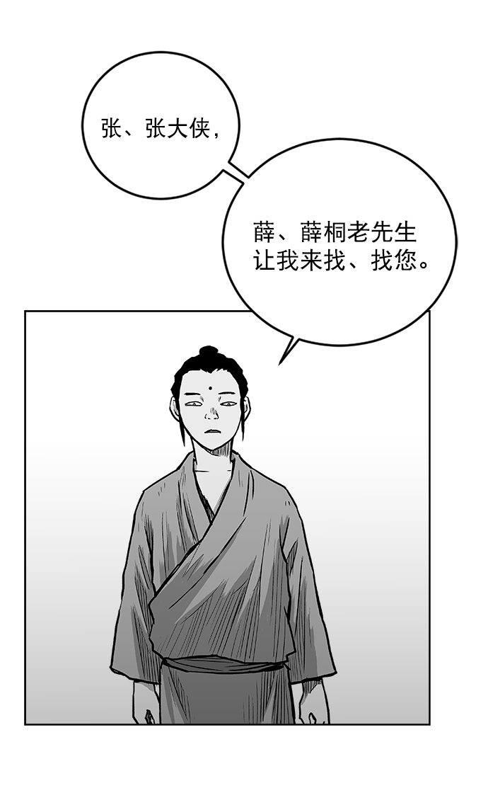 第17话57