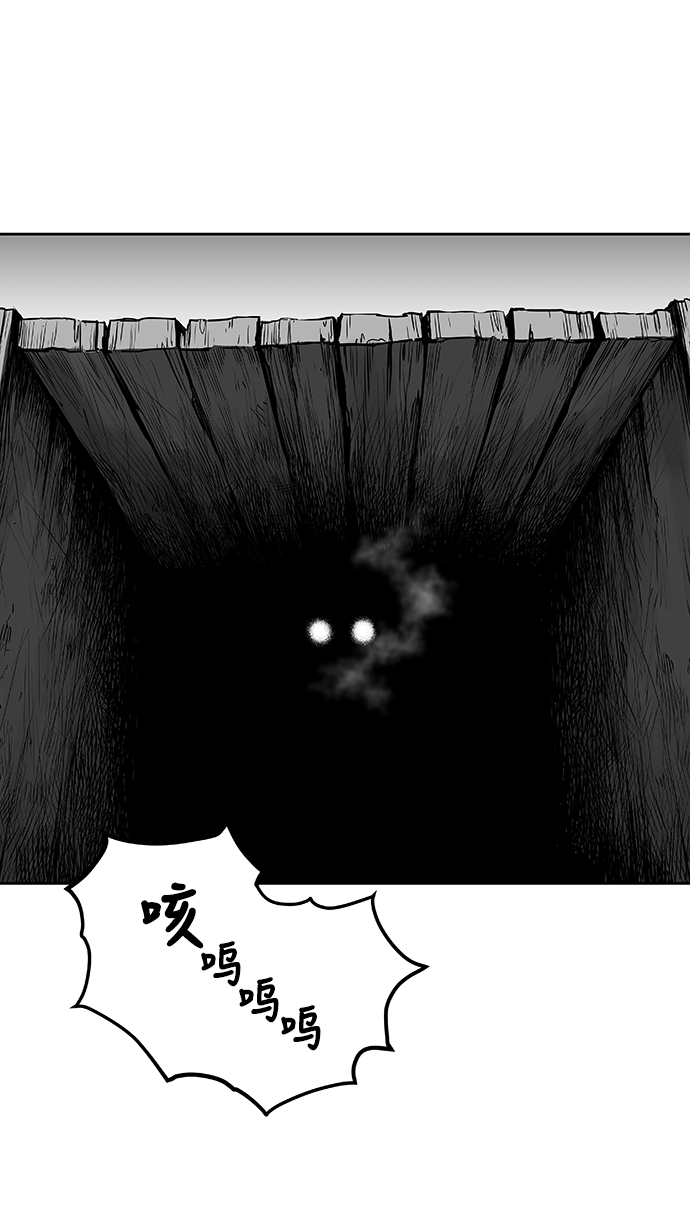 第57话8