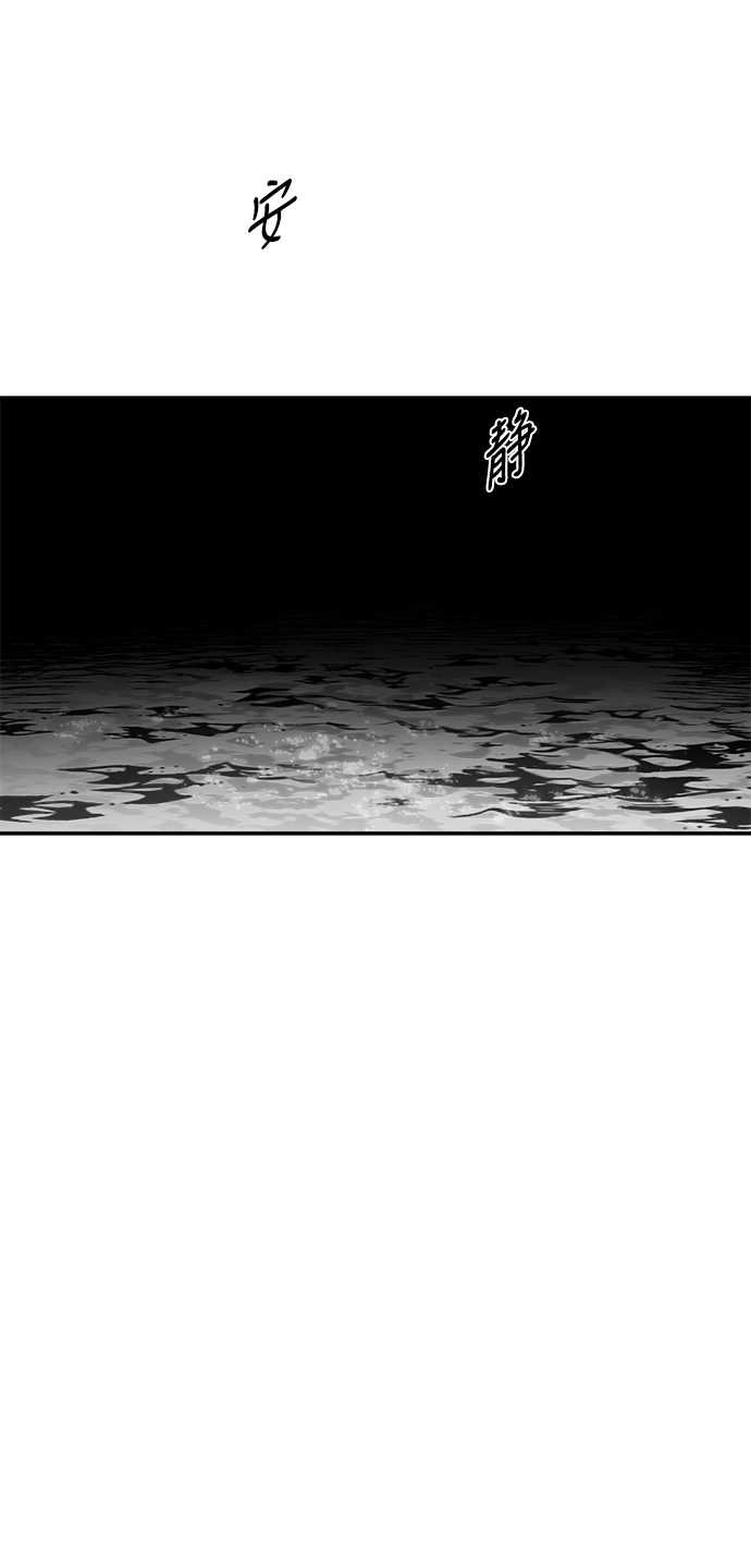 [第三季] 第17话65