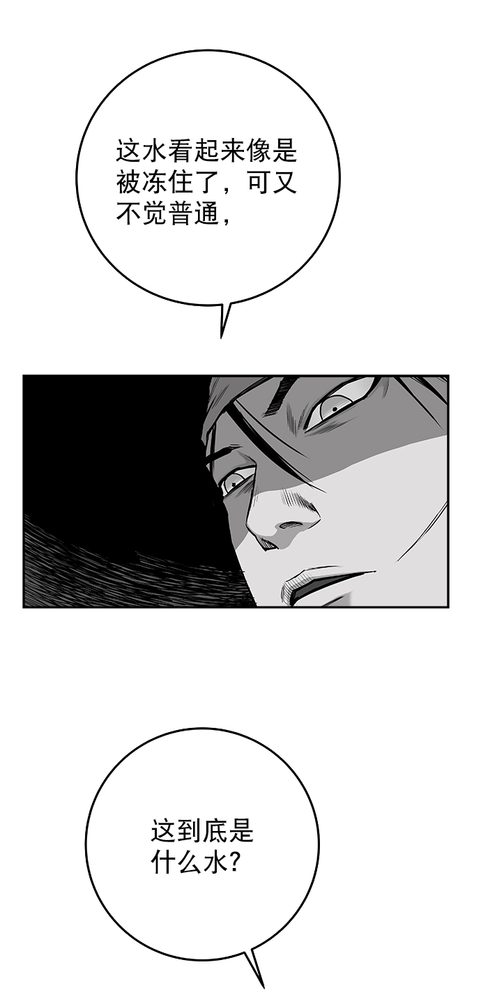 [第二季] 第42话81