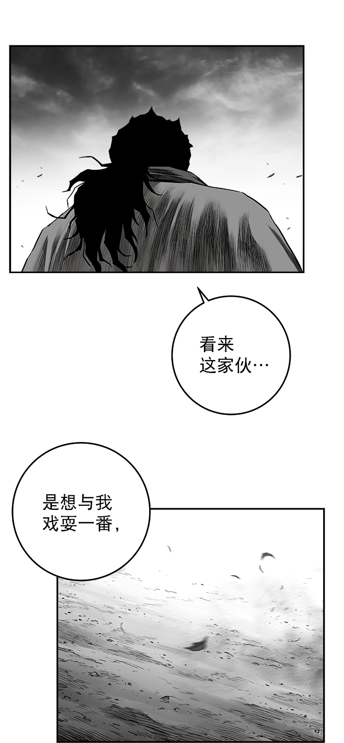[第二季] 第19话25