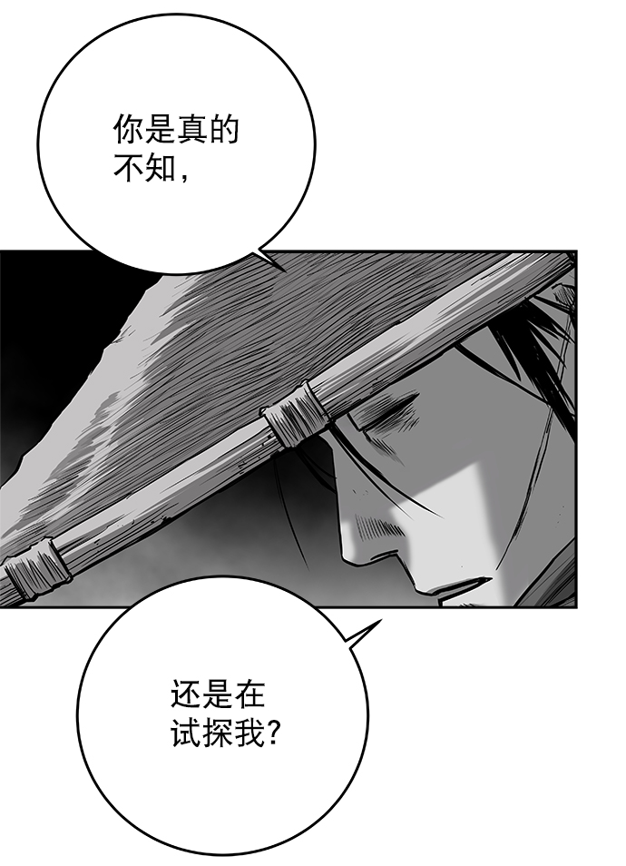 [第二季] 第46话42