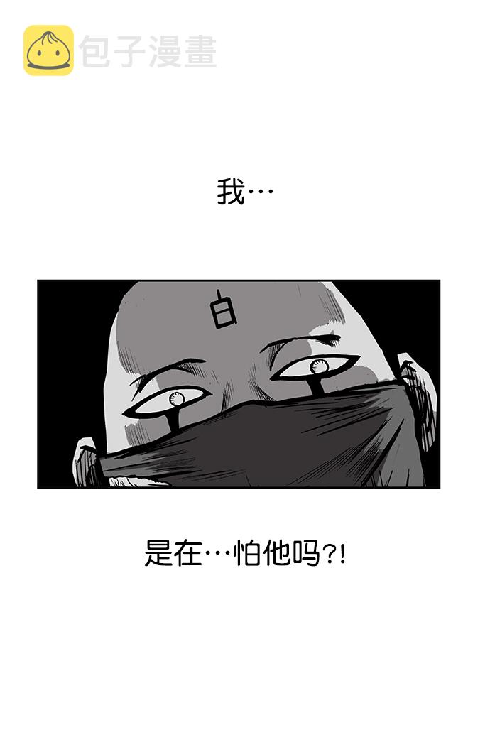 [第一季] 最终话54