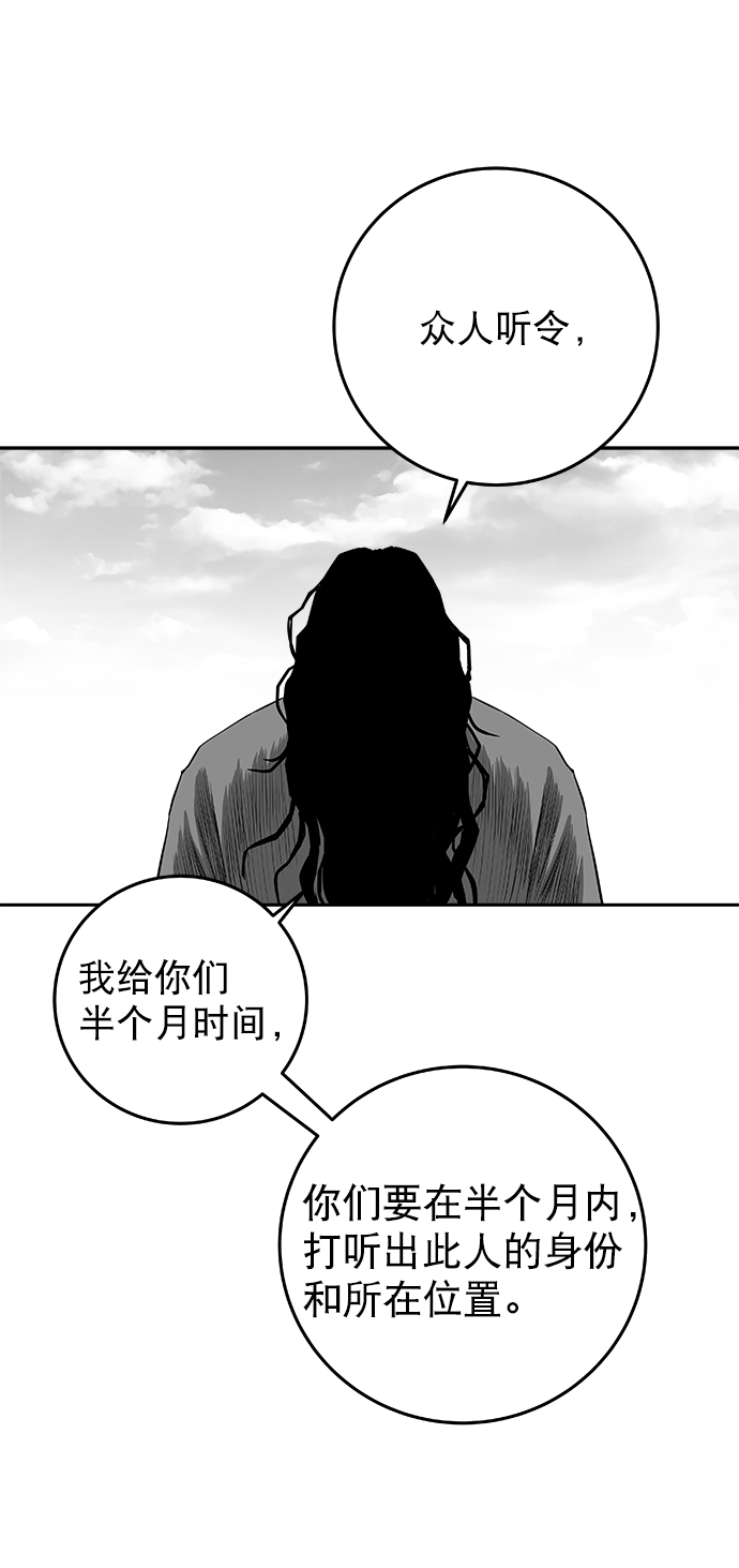 [第二季] 第38话7