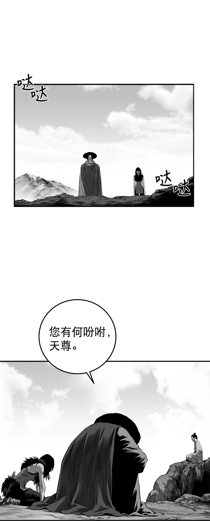 [第二季] 第35话54