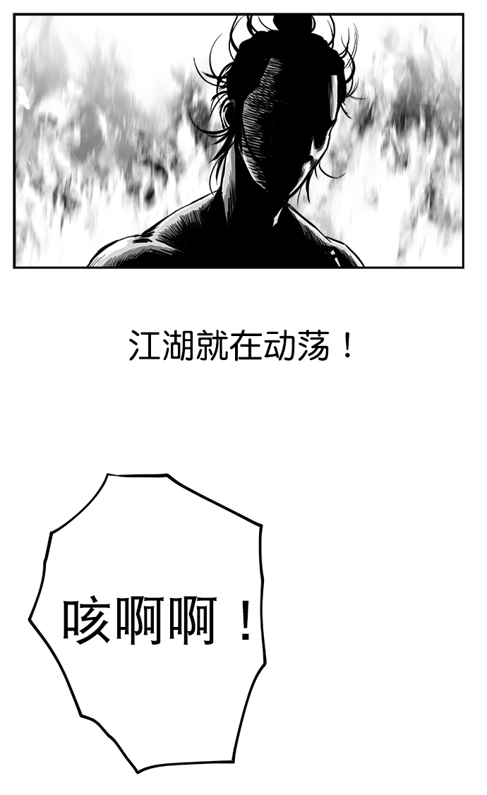 [第三季] 第3话34