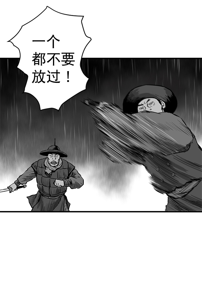 第20话36