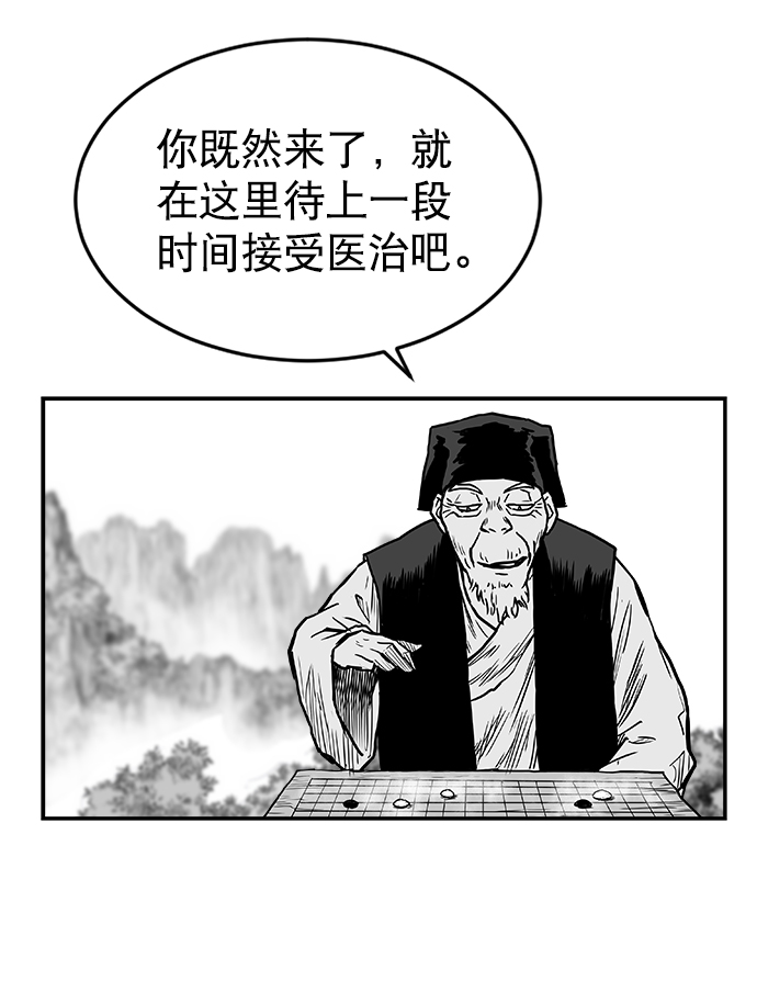 第8话75