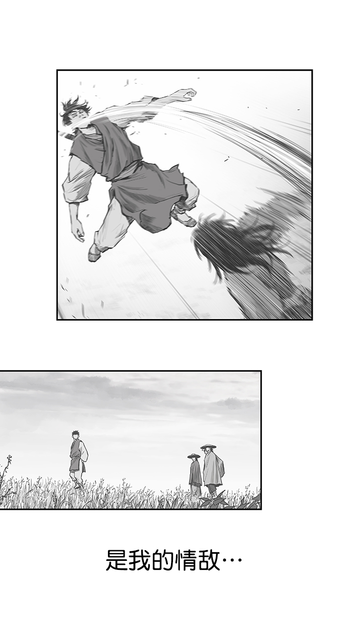 [第二季] 第3话68