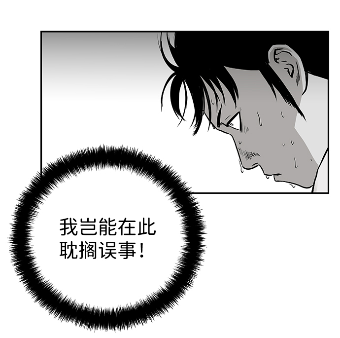 [第二季] 第9话32