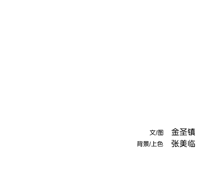 [第二季] 第9话120
