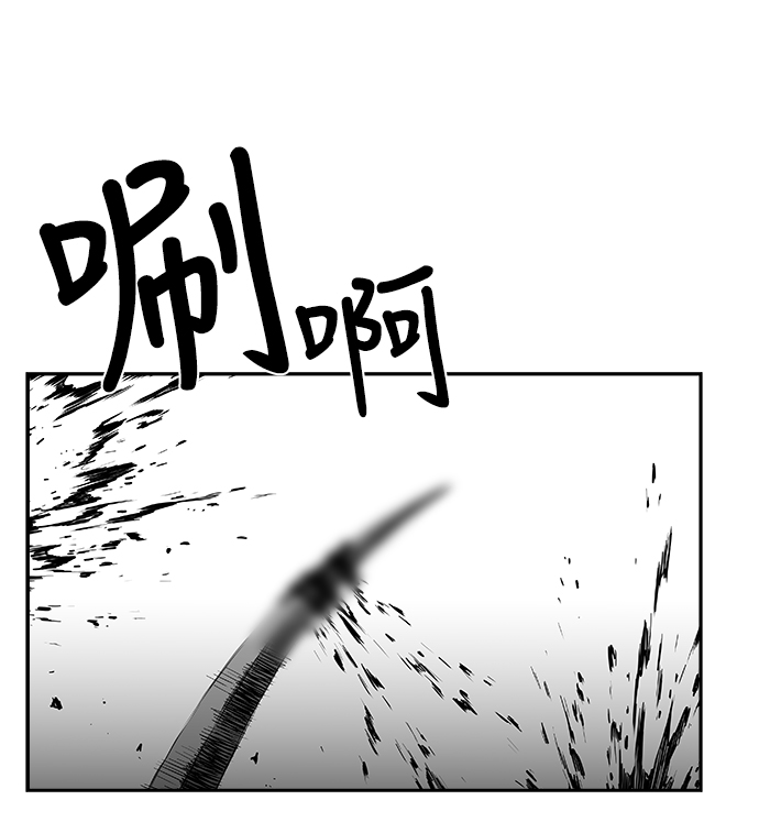 [第二季] 第18话94