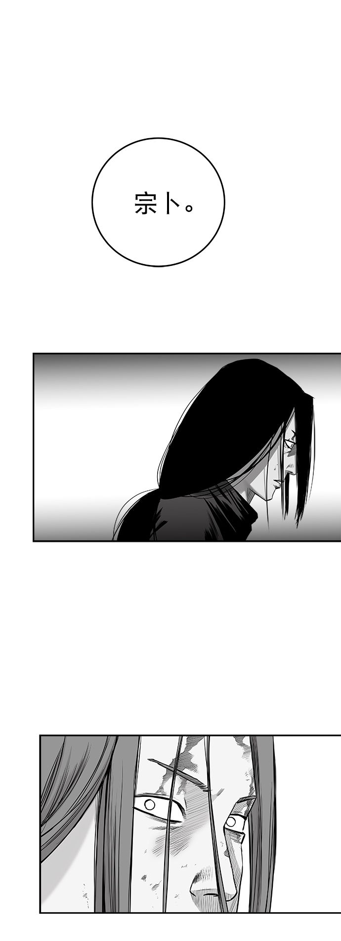 [第二季] 第34话55