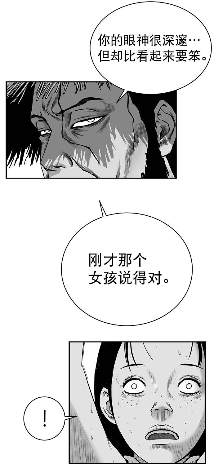 [第三季] 第12话82