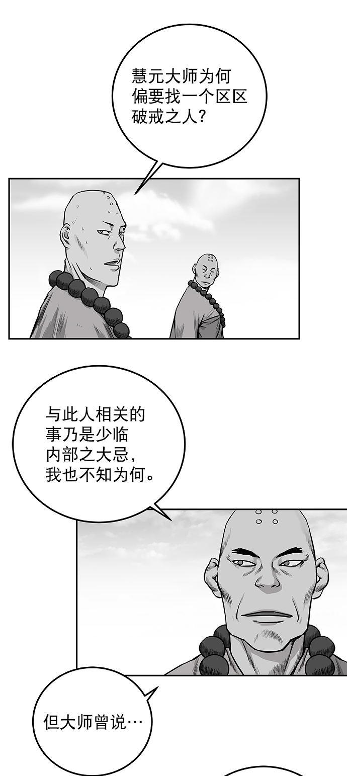 [第二季] 第1话2