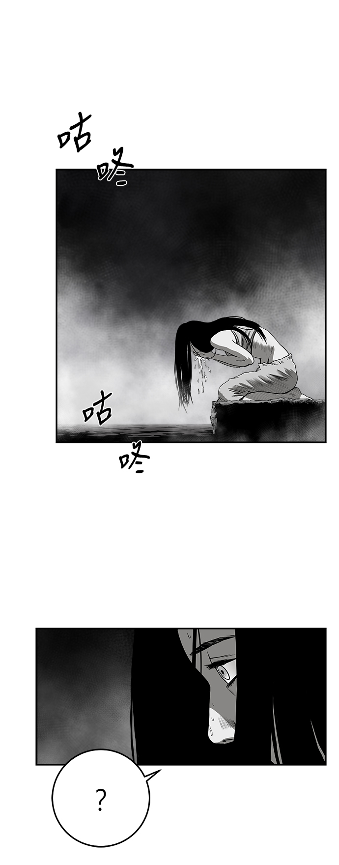 [第二季] 第24话65