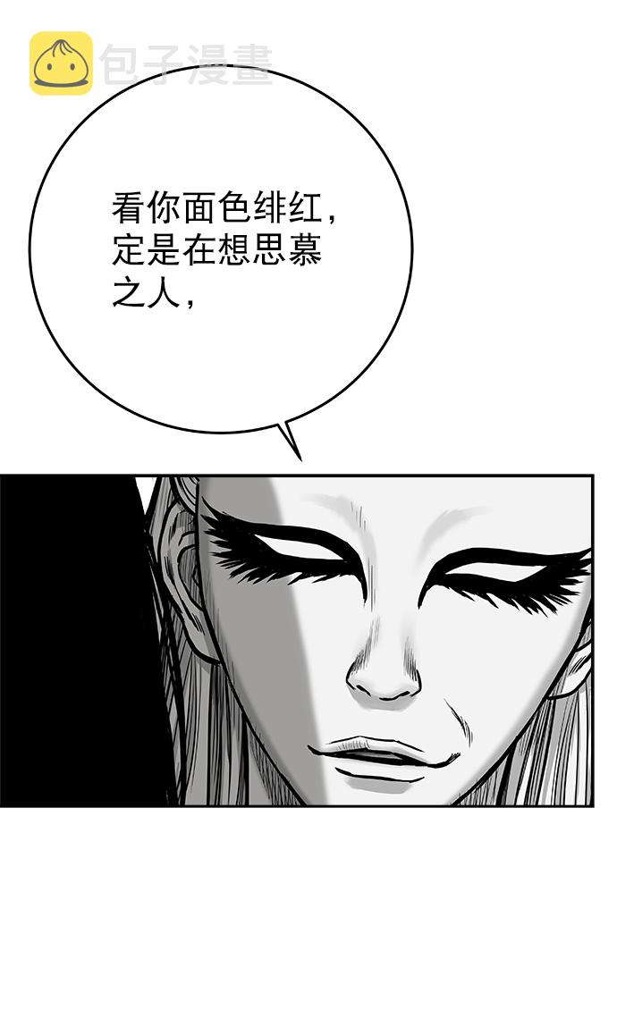 [第二季] 第16话94