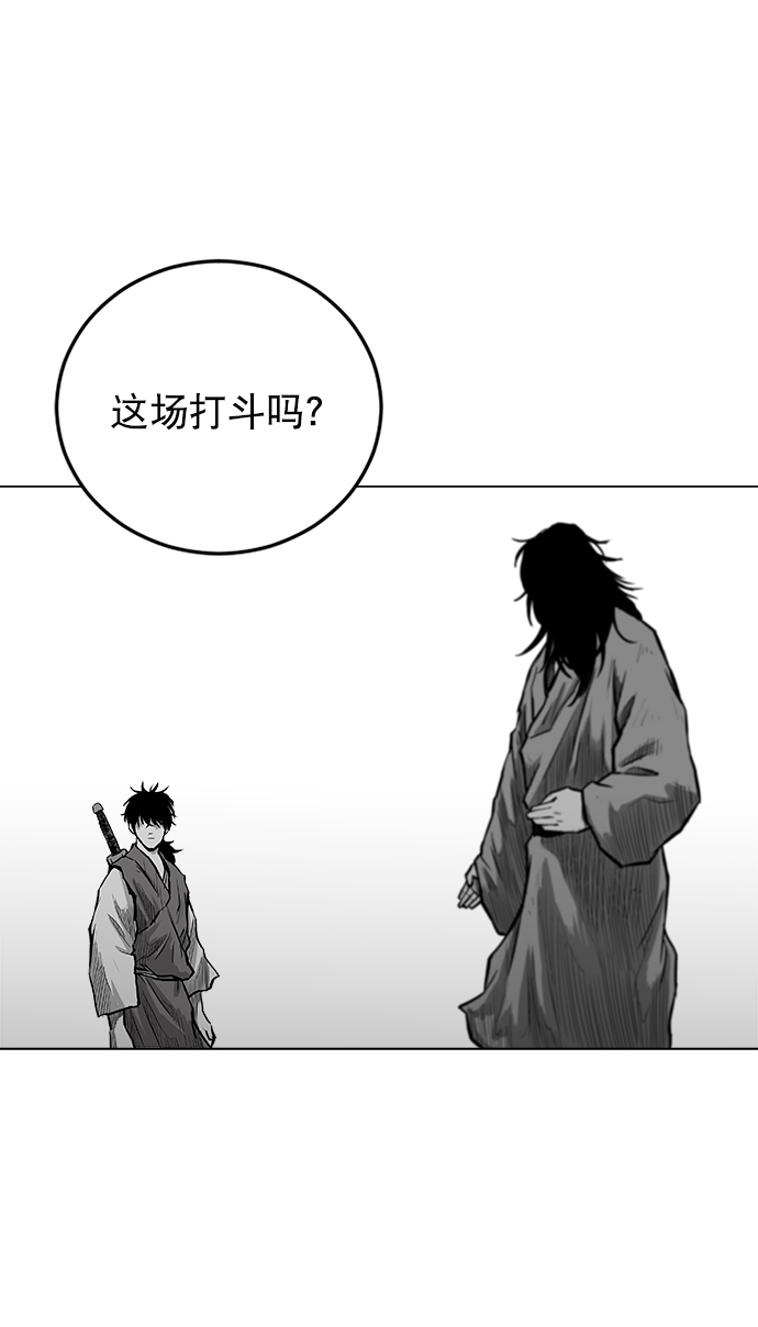 第18话44