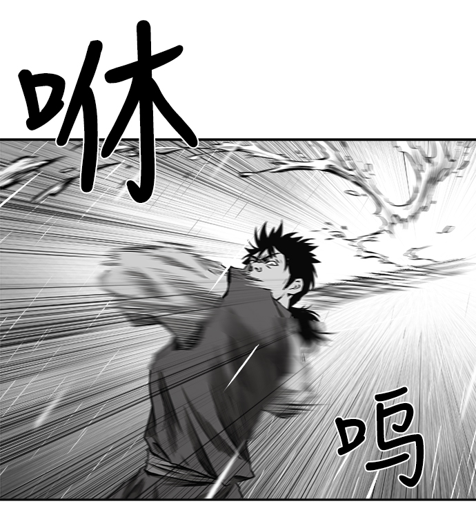 [第二季] 第5话75
