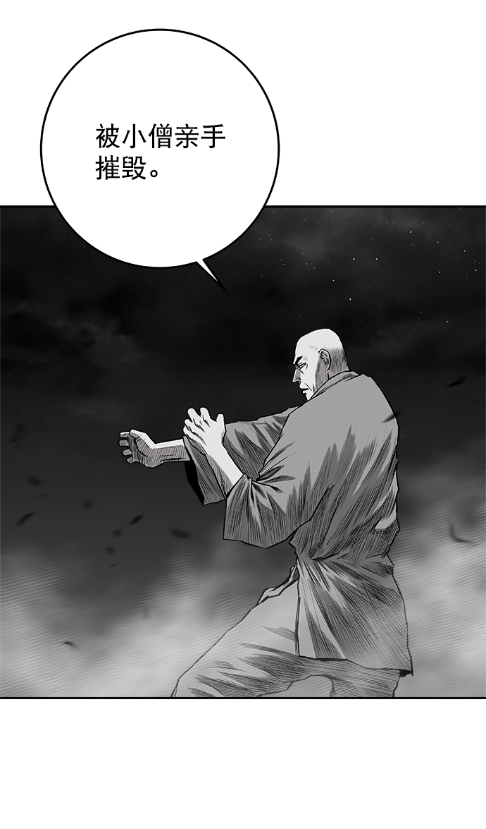 [第二季] 第43话57