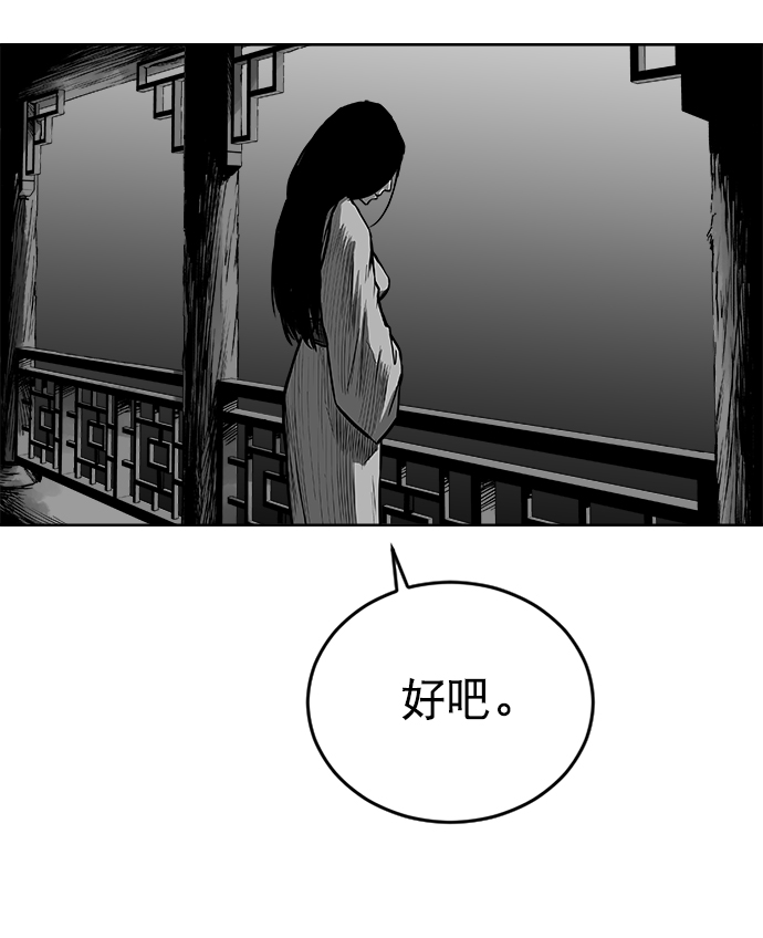 第27话87