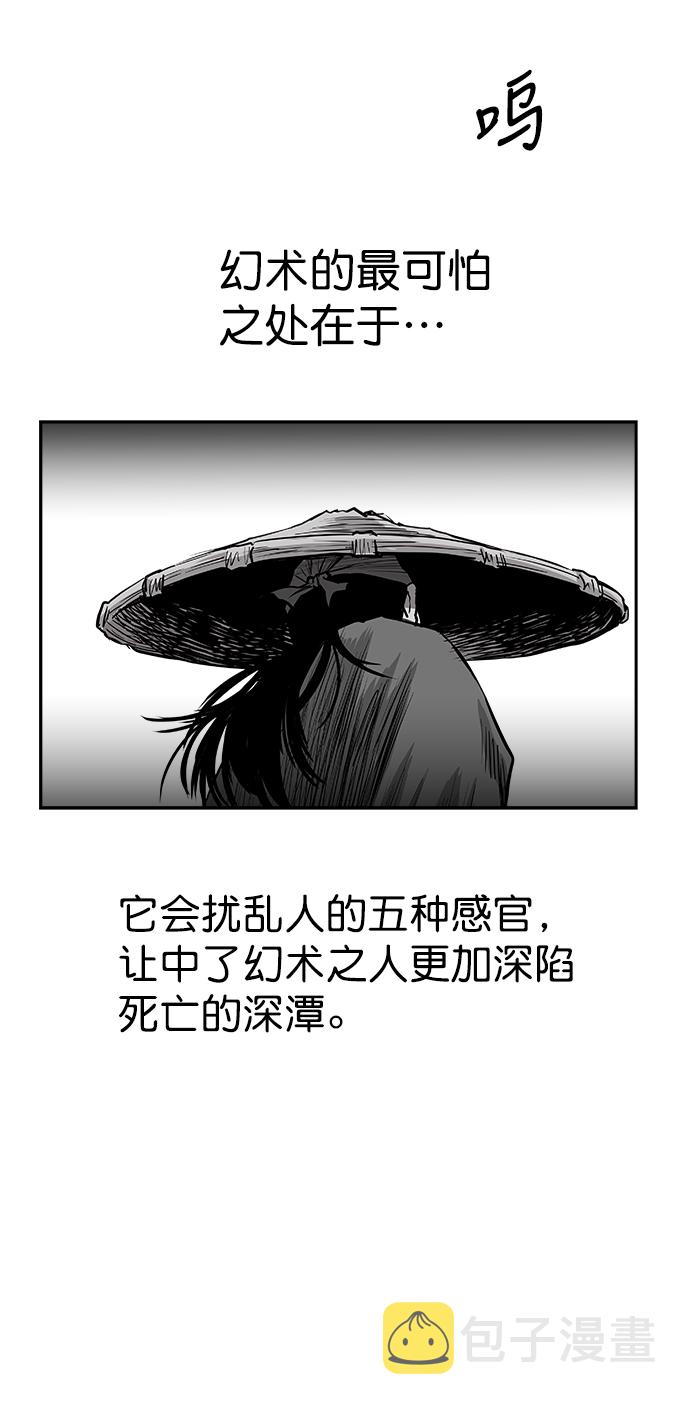 [第二季] 第47话74