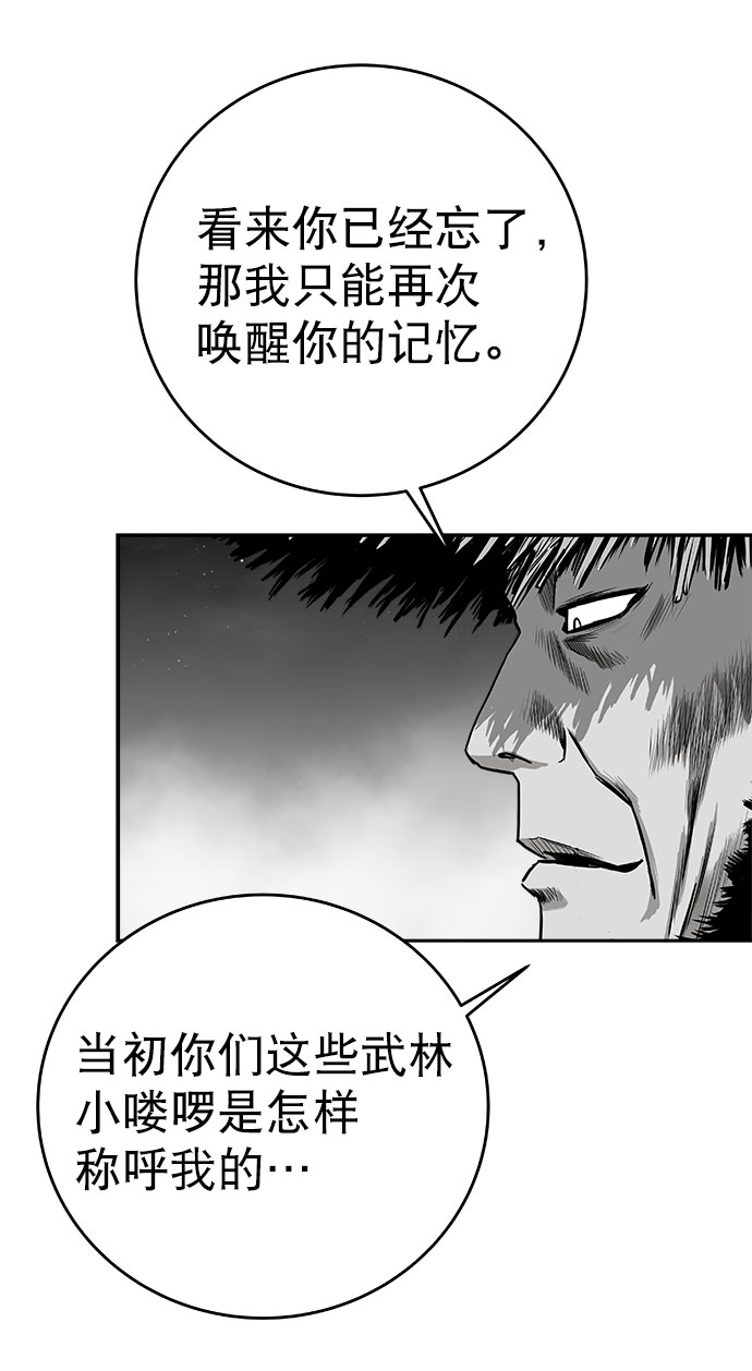 [第三季] 第14话40
