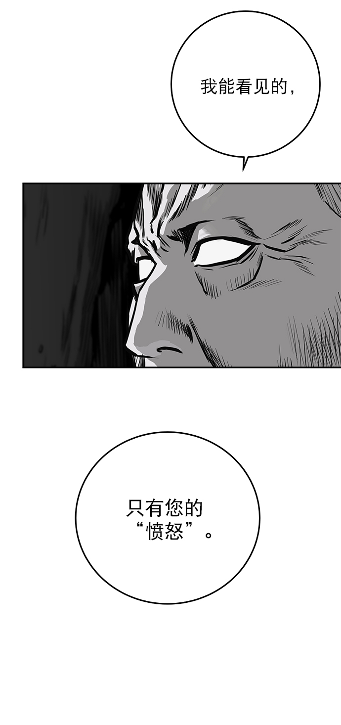 [第二季] 第20话19