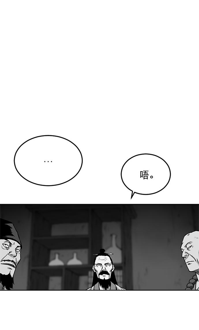 第18话70