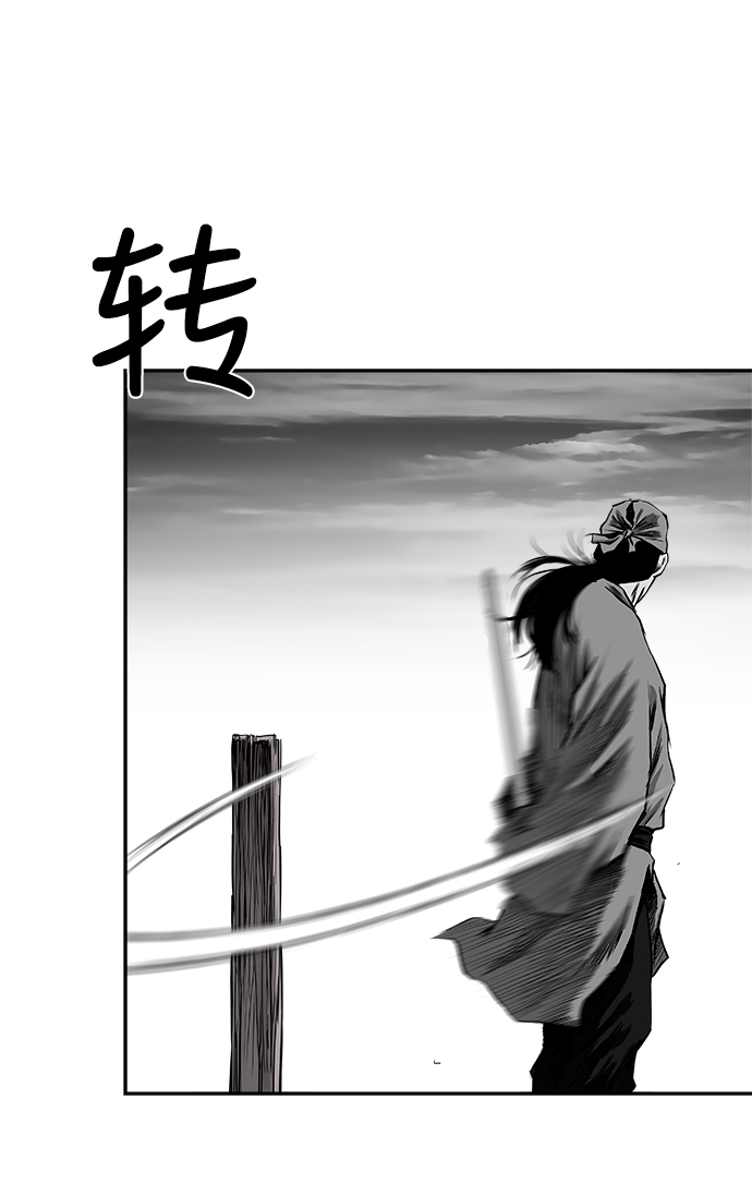 [第二季] 第17话76