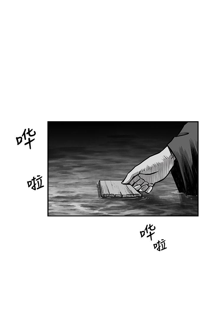 [第二季] 第27话94