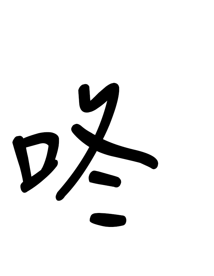 第39话17