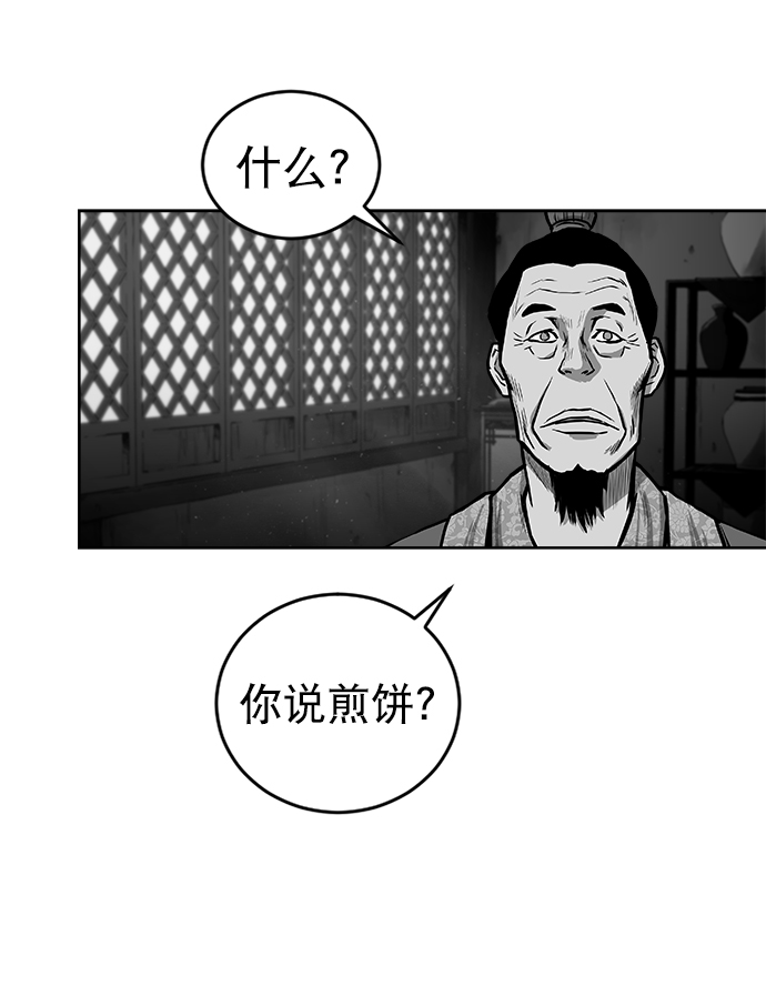 第27话41