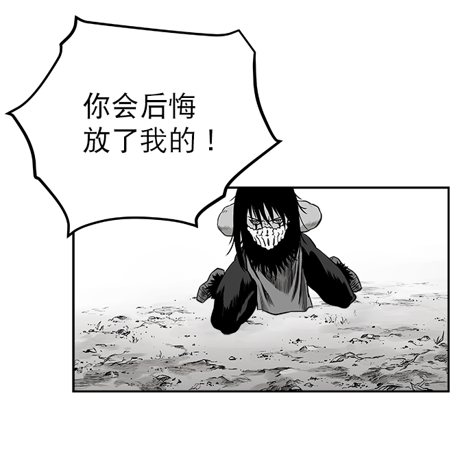 第54话78