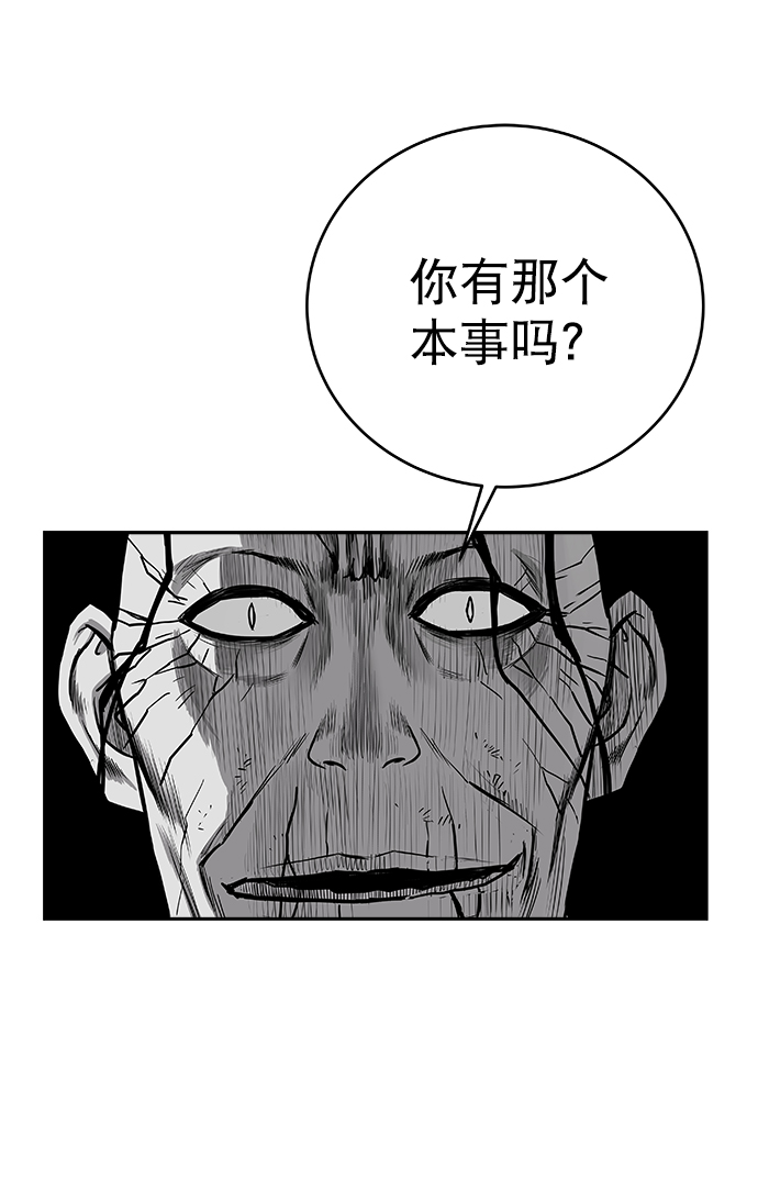 [第三季] 第6话14